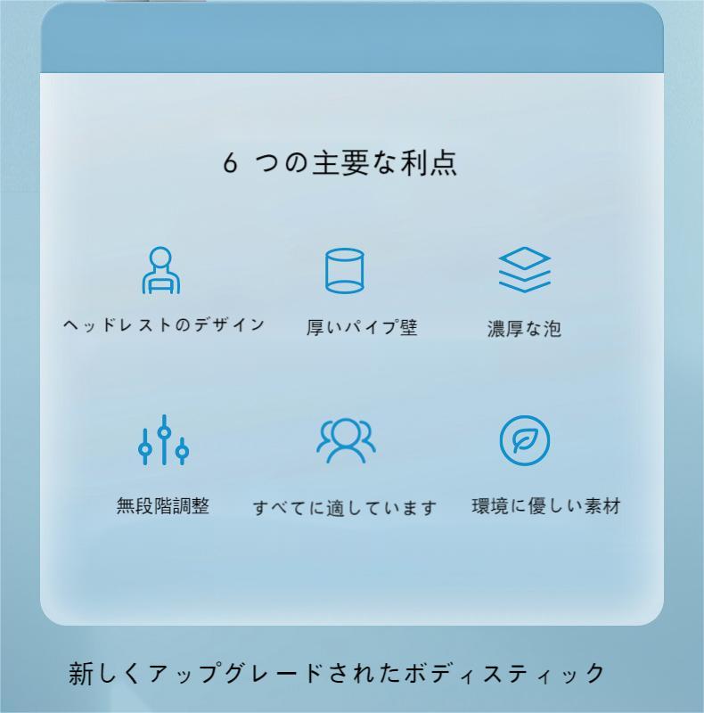 ボディスティック、ヨガスティック、オープンショルダー、オープンバック、美しい背中のアーティファクト、姿勢、クロススティック、ダンストレーニングスティック