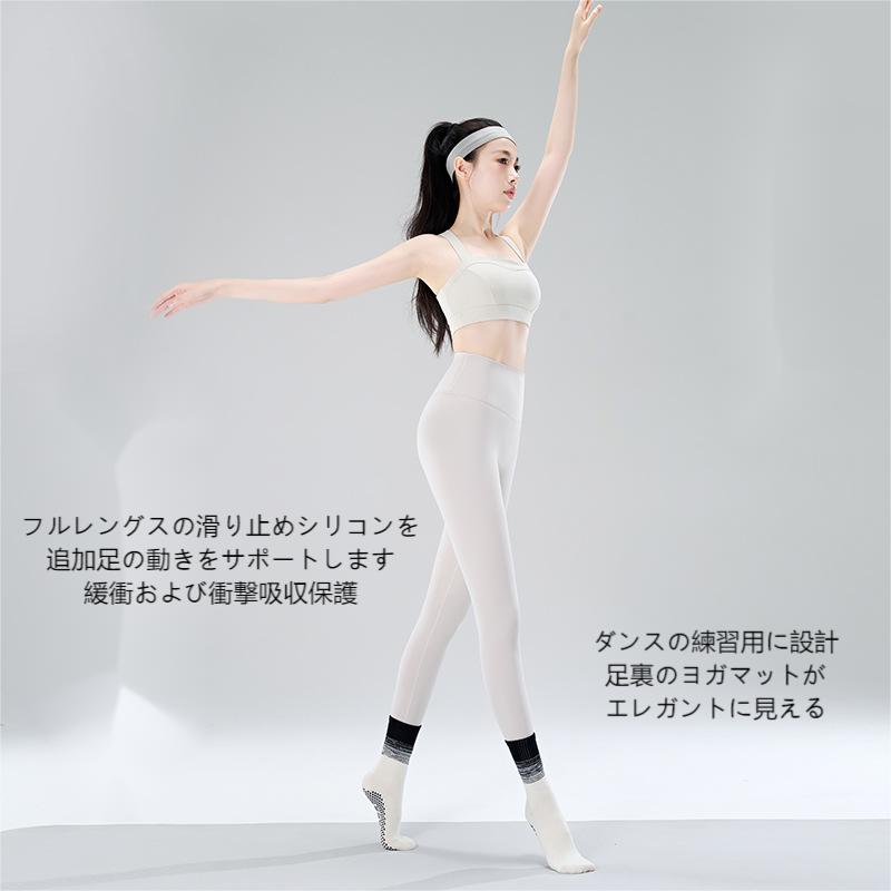 女性用滑り止めヨガソックス、スポーツやフィットネス用ふくらはぎ半ばソックス、通気性のある吸汗ソックスとシャークパンツプーラ