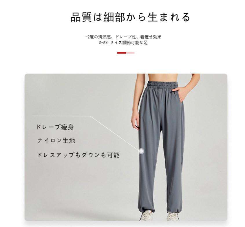 レディース プラスサイズ スポーツ パンツ ランニング スリム フィット アウトドア カジュアル パンツ 通勤 ダンス ルーズ パンツ 9 ポイント 薄い 春