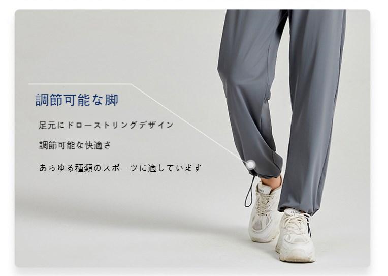 レディース プラスサイズ スポーツ パンツ ランニング スリム フィット アウトドア カジュアル パンツ 通勤 ダンス ルーズ パンツ 9 ポイント 薄い 春