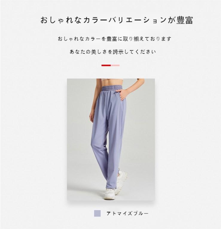 レディース プラスサイズ スポーツ パンツ ランニング スリム フィット アウトドア カジュアル パンツ 通勤 ダンス ルーズ パンツ 9 ポイント 薄い 春