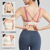 Sports Bra for Women, Shockproof, Anti-sagging, Running, High Intensity Yoga Wear, Vest, Fitness Wear, Push Up Bra Set 