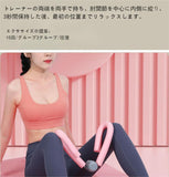 Inner thigh exercise artifact butt lift fitness yoga equipment pelvic floor muscle trainer exercise home beauty leg equipment