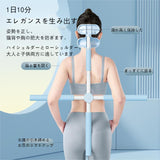 Body stick, yoga stick, open shoulder, open back, beautiful back artifact, posture, cross stick, dance training stick