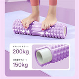 Muscle Relaxation Foam Roller Calf Shaping Yoga Column Home Mace Roller Leg Body Massage