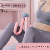 Inner thigh exercise artifact butt lift fitness yoga equipment pelvic floor muscle trainer exercise home beauty leg equipment